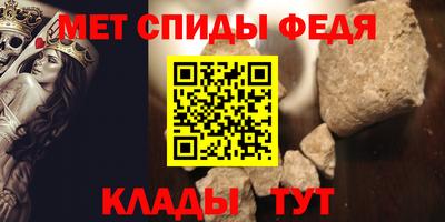 альфа пвп Малгобек