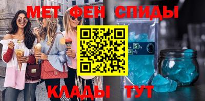 гашишное масло Малоярославец