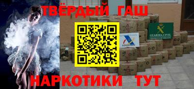 альфа пвп Малгобек