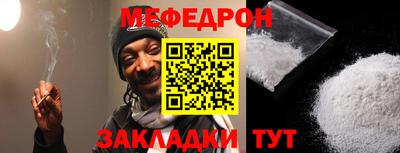 наркотики Мариинск