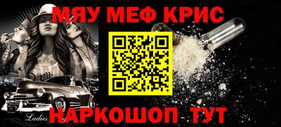 альфа пвп Малгобек