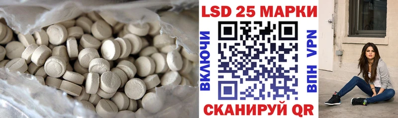 Лсд 25 экстази ecstasy  Куйбышев 