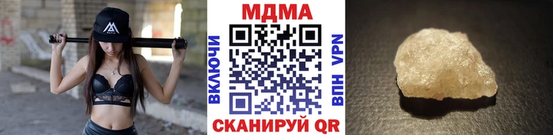 MDMA кристаллы  Куйбышев 