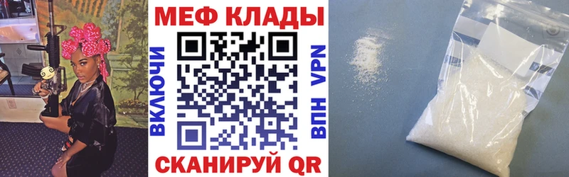 Мефедрон VHQ  KRAKEN онион  Куйбышев 