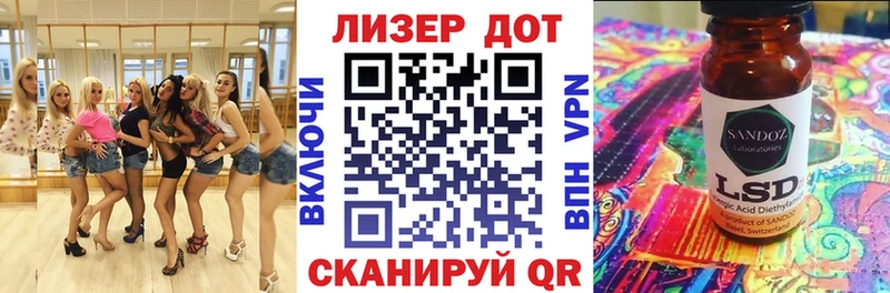 Марки 25I-NBOMe 1,8мг цены наркотик Куйбышев