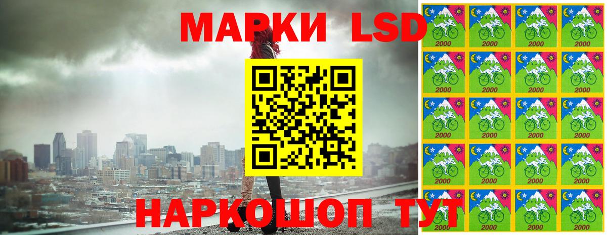 Марки 25I-NBOMe 1,8мг  Наркотические марки  Куйбышев  Вход с VPN 