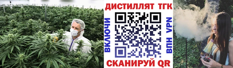 Дистиллят ТГК гашишное масло  Куйбышев 