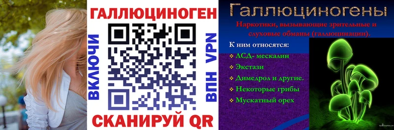 Псилоцибиновые грибы мухоморы  магазин  наркотиков  Куйбышев 