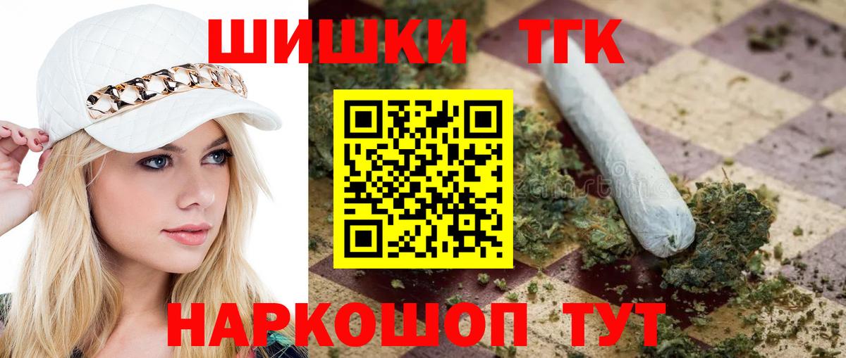 Куйбышев  Бошки марихуана OG Kush  Каннабис MAZAR  Канабис конопля  Вход с VPN 